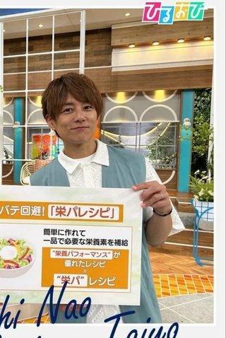 杉浦太陽オフィシャルブログ