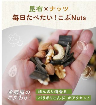 外村美姫「ぱんだのぶろぐ」～しまむらの達人～