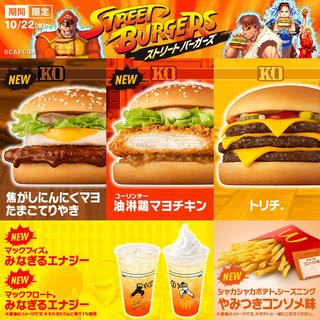 【マクドナルド総合トピ】