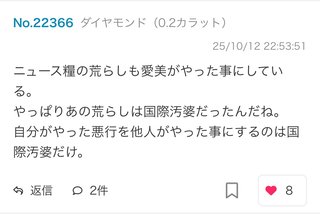 インスタグラマー