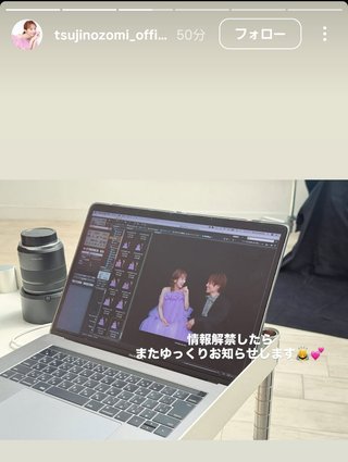 杉浦太陽オフィシャルブログ