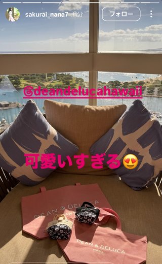 桜井奈々さんって