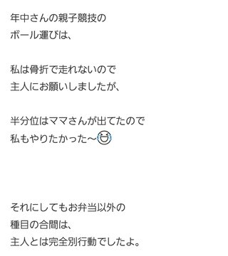 【アメブロ】アラフィフ初産　母になる(ログイン不要版)