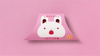 これ食ってみ？飛ぶぞ