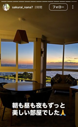 桜井奈々さんって