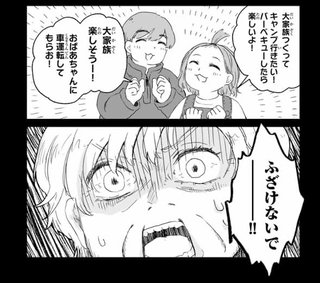 小林礼奈、マンション購入へ「マンションも車もげっとしたら、シングルマザーとして合格でしょ」