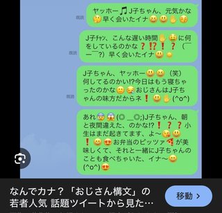 へぇ～ここがママスタなんだぁ🍓