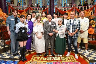 さんま御殿みるひと!