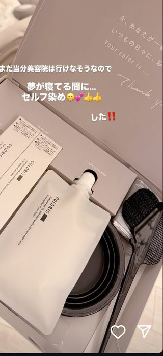 杉浦太陽オフィシャルブログ