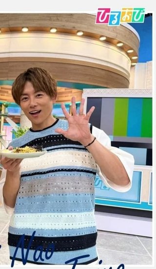 杉浦太陽オフィシャルブログ