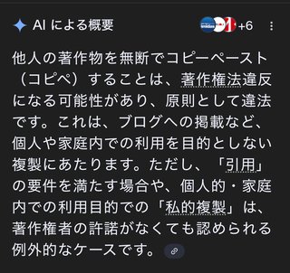 もう嫌やママスタやめる！！