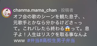 政子ちゃんまのエンタメ