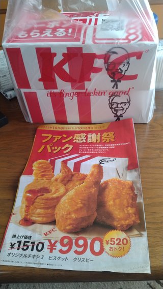 ダラ奥の昼食なに?