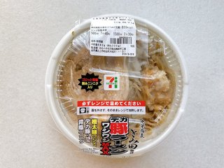 娘のお弁当に豚ラーメンはあり？