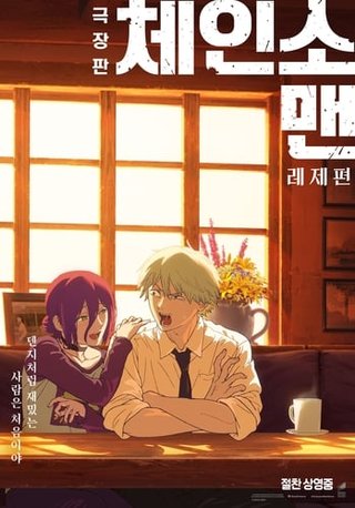 日本アニメは大ヒットなのに､なぜ韓国映画は振るわないのか【韓国記者コラム】