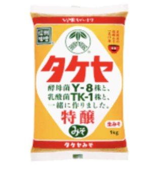 お味噌、何使ってる？