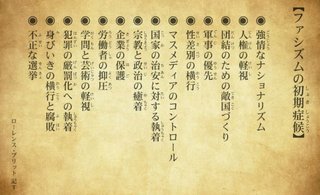 高市早苗が自民党総裁で「日本終了」がXトレンドに