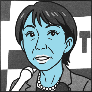 🎊🎉💐🎊🎉💐🎊🙌高市早苗総理大臣🙌🎊🎉💐🎊🎉💐🎊