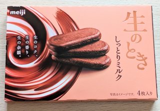 今日のおやつは何ですか？・総合