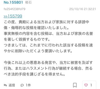 インスタグラマー