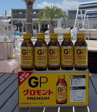 外村美姫「ぱんだのぶろぐ」～しまむらの達人～