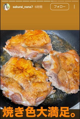 桜井奈々さんって