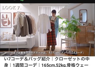 お洒落生活系YouTuberアンチ