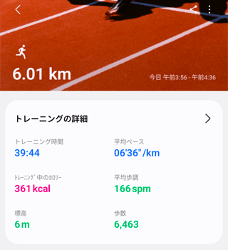 -10㎏目指しています！再開