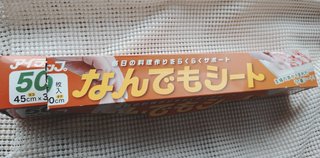 これ持ってる有能主婦の人教えてー　これどう使ってるの？