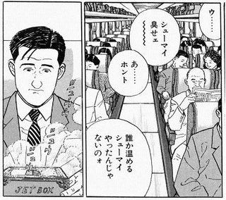 楽しんご、新幹線でギャン泣きする赤ちゃんに「本当に嫌」