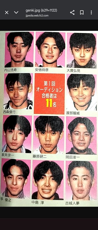 昔元気が出るテレビきっかけで誕生したジャニタレって...