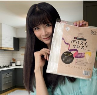 外村美姫「ぱんだのぶろぐ」～しまむらの達人～