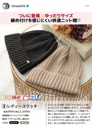 しまむら ぽっちゃりコーデ Hina🐥⸒⸒