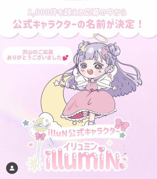 杉浦太陽オフィシャルブログ