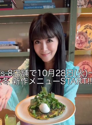 外村美姫「ぱんだのぶろぐ」～しまむらの達人～