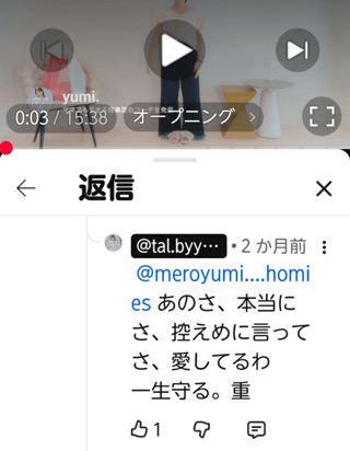 しまむら☆talbyyumi