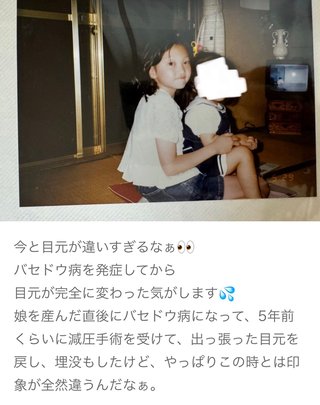 ぷちあや（プチプラのあや）