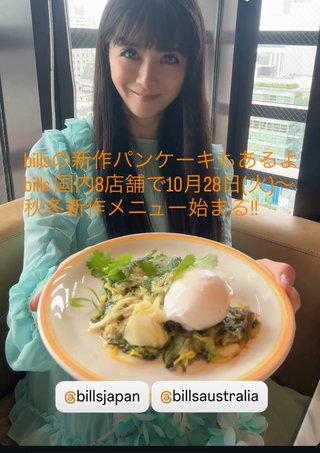 外村美姫「ぱんだのぶろぐ」～しまむらの達人～