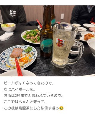 ぷちあや（プチプラのあや）