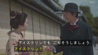 2025年後期NHK連続テレビ小説【ばけばけ】