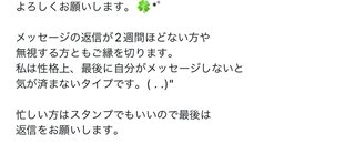 しまむら系信者のアンチ専用