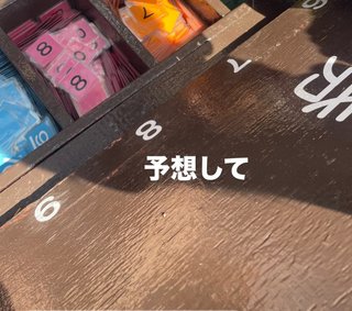 桜井奈々さんって