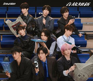 ミュージックステーション総合トピ