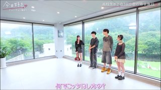 【Abema TV】今日好き語ろう【恋愛リアリティー】