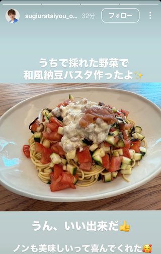 杉浦太陽オフィシャルブログ