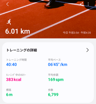 -10㎏目指しています！再開