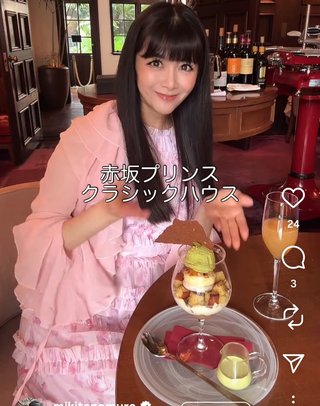 外村美姫「ぱんだのぶろぐ」～しまむらの達人～