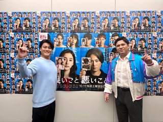 日テレ系【シューイチ】(2025年4月～)