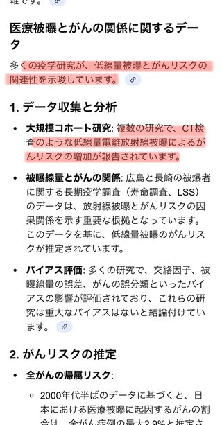なんで開業医の売り上げに貢献しなければならないの？