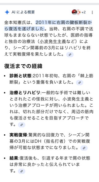 なんで開業医の売り上げに貢献しなければならないの？